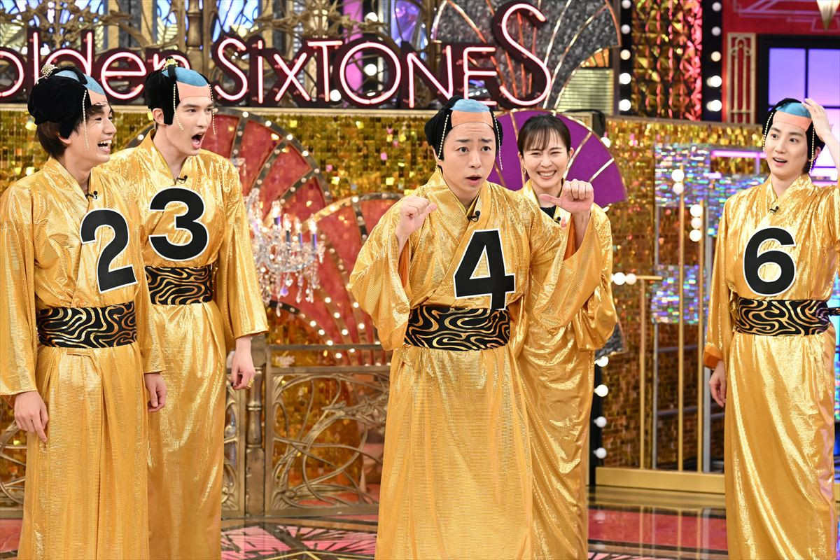 櫻井翔×比嘉愛未×SixTONESがマツケン衣装で踊り叫ぶ！　今夜『Golden SixTONES』日テレドラマキャスト集結