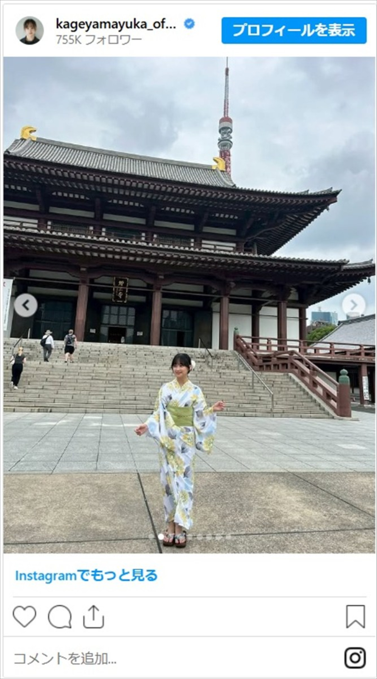 福原遥や武田玲奈まで　美しき女優たちの浴衣姿に「透明感しかない」「織姫さまきたぁぁぁ」