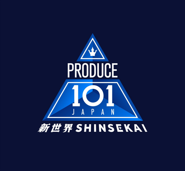 『PRODUCE 101 JAPAN 新世界』ロゴビジュアル