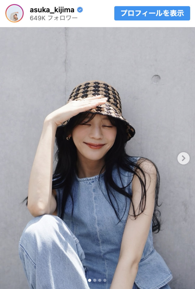 貴島明日香、デニム×バケットハットの爽やかコーデ披露 ※「貴島明日香」インスタグラム