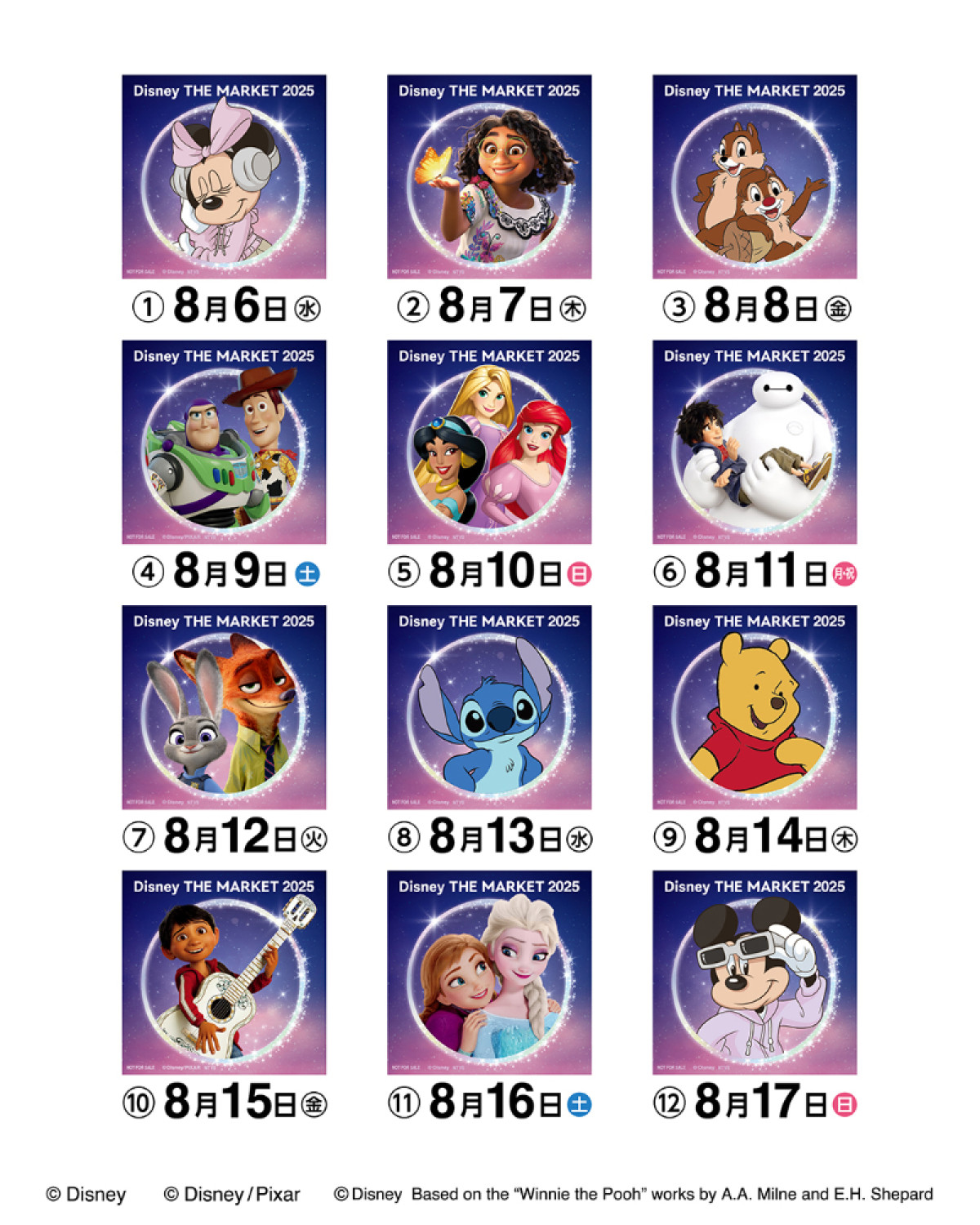 20250730 Disney THE MARKET 2025 in 日本橋三越本店