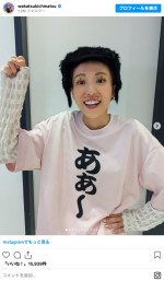 若槻千夏、「ラヴィット！」出演オフショット　※「若槻千夏」インスタグラム