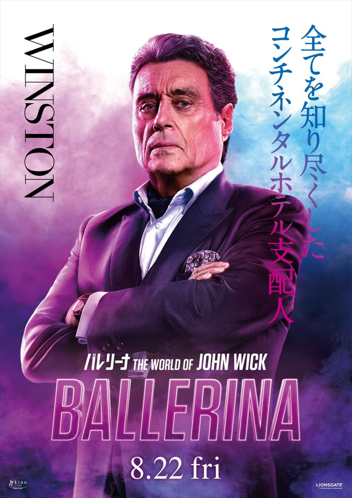 アナ・デ・アルマス＆キアヌ・リーヴス＆ノーマン・リーダスら『バレリーナ』豪華キャラビジュ勢ぞろい