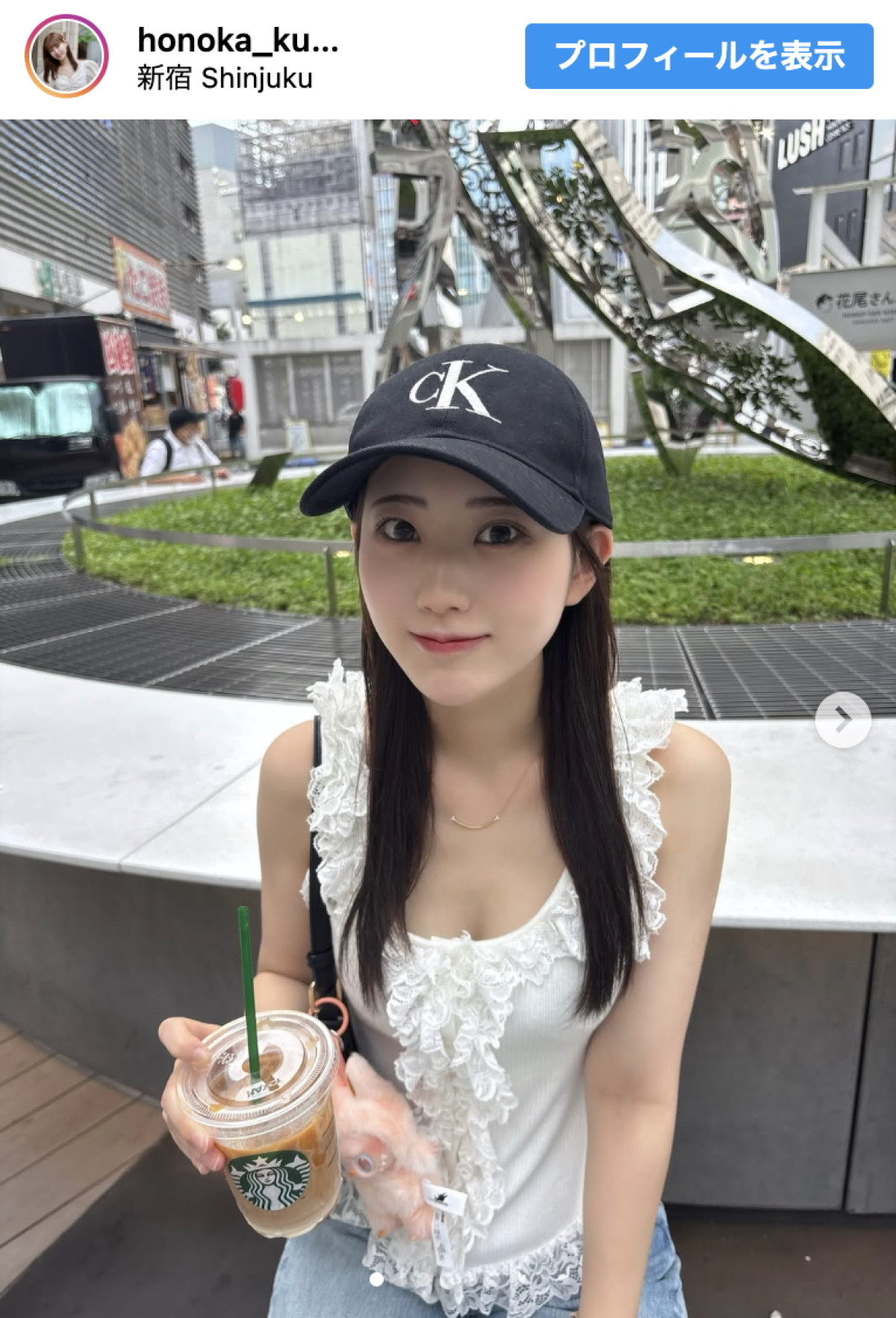 久木田帆乃夏、キャップ×レーストップスのカジュアルコーデを披露　※「久木田帆乃夏」インスタグラム