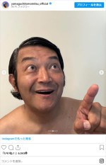 山口智充、近影　※「山口智充」インスタグラム