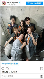 王林、「ヒルナンデス！バンド」のメンバーと記念撮影　※「王林」インスタグラム