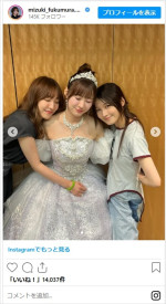 譜久村聖、生田衣梨奈の卒業を祝福　※「譜久村聖」インスタグラム