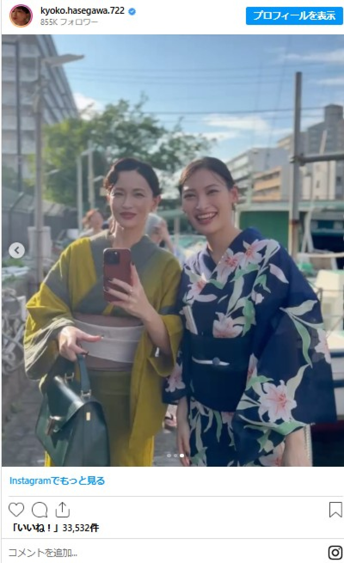 ＜本日誕生日＞長谷川京子、アラフィフと思えない！　魅力全開の“美スタイル”をイッキ見