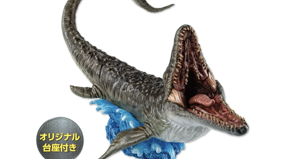 ジュラシック・ワールド』フリューくじに登場！ 迫力満点の恐竜