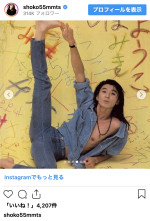 中川翔子の実父・中川勝彦さん　※「中川翔子」インスタグラム