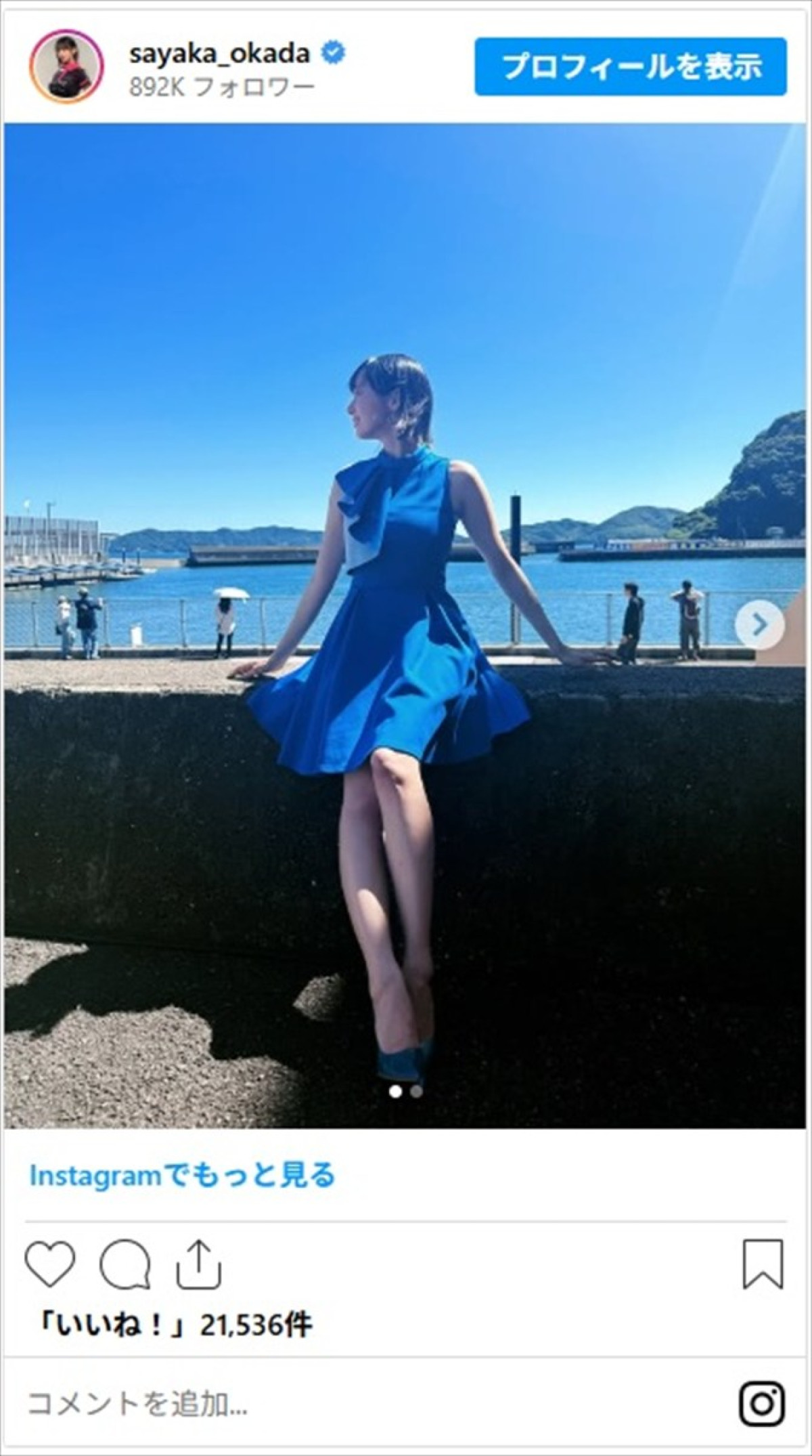“役満ボディ”岡田紗佳、ミニ丈ブルーワンピの近影に「美しすぎる」「青の天使」