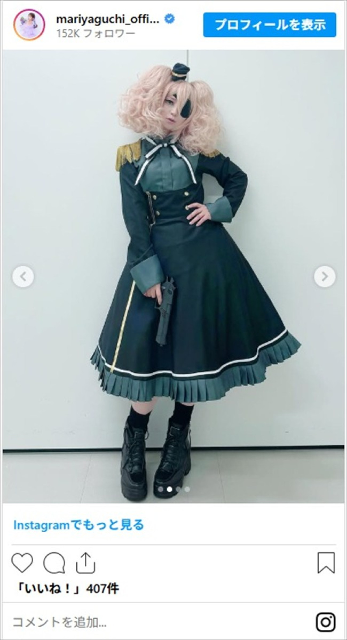 矢口真里、コスプレ企画で人気アニメキャラになりきり「激カワ！」「コスプレも完璧」