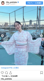 吉岡里帆、ピンクの浴衣姿のオフショットを披露　※「吉岡里帆」インスタグラム