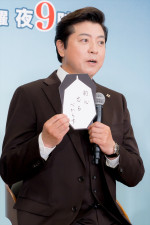 上川隆也、ドラマ『能面検事』記者会見に登場