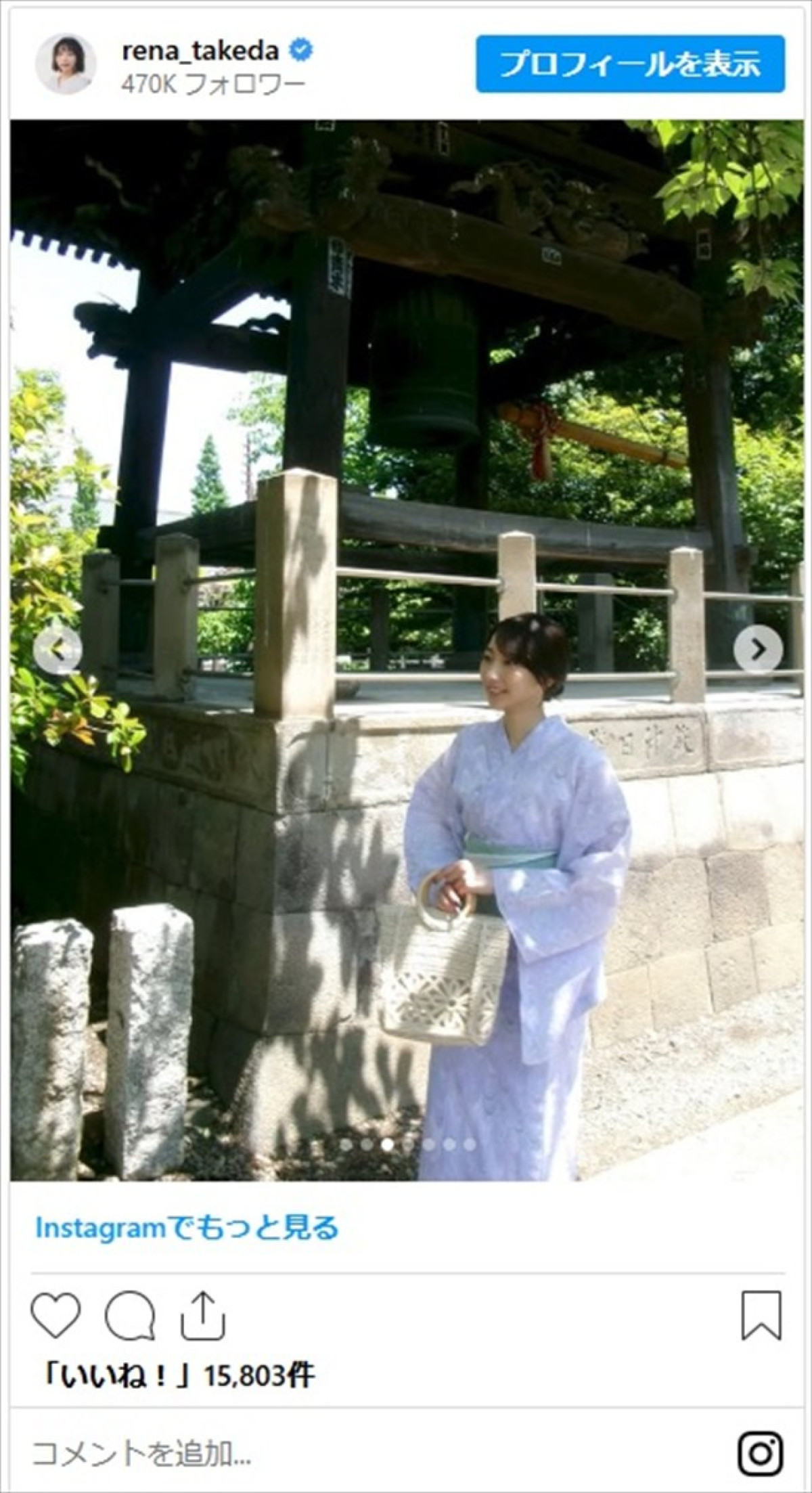 福原遥や武田玲奈まで　美しき女優たちの浴衣姿に「透明感しかない」「織姫さまきたぁぁぁ」