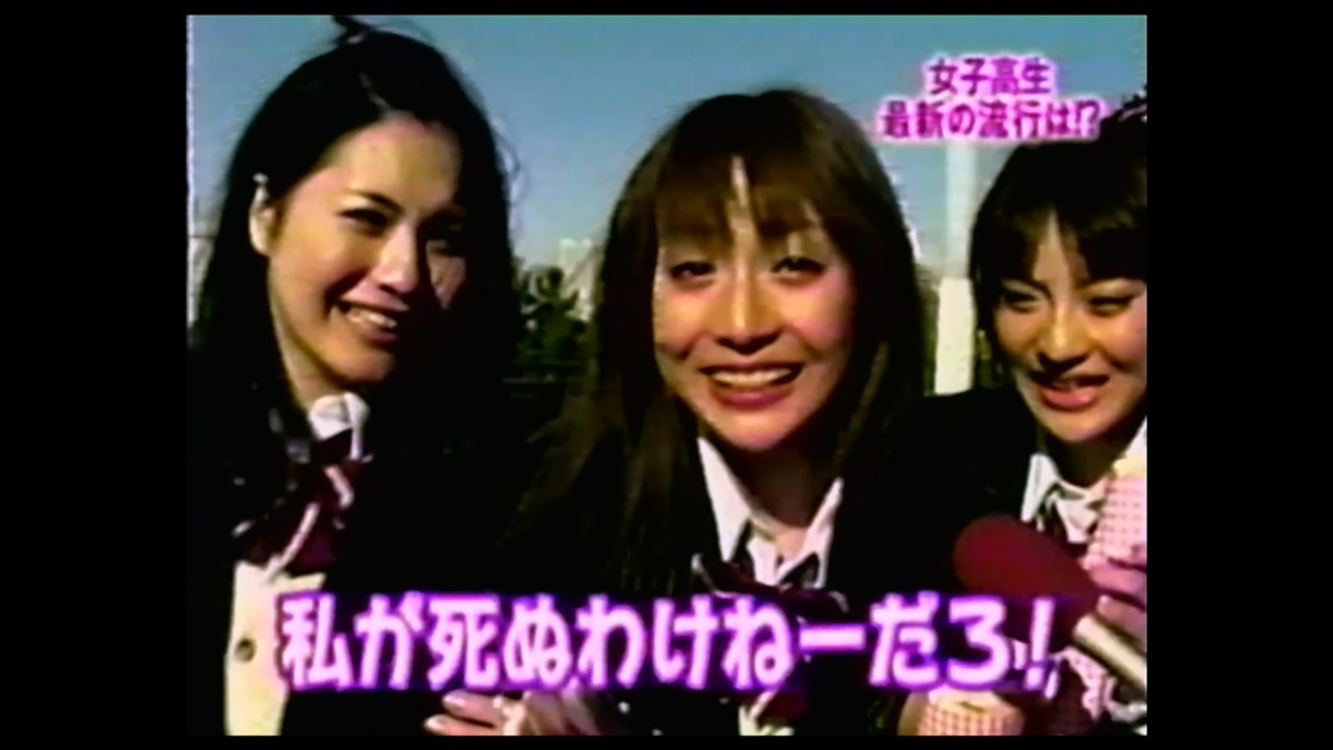 怖すぎてテレビ放送NGも！　菅野美穂×赤楚衛二『近畿地方のある場所について』、禁忌な予告4種解禁
