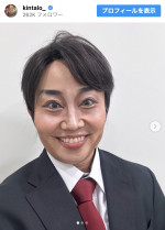 キンタロー。本人も頭を抱えたものまねを披露　※「キンタロー。」インスタグラム
