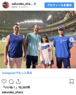 大原櫻子、名古屋バンテリンドームでの始球式オフショットを公開　※「大原櫻子」インスタグラム