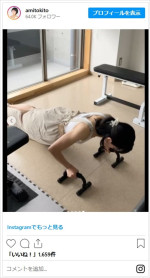 時東ぁみ、消防署を訪れトレーニング　※「時東ぁみ」インスタグラム