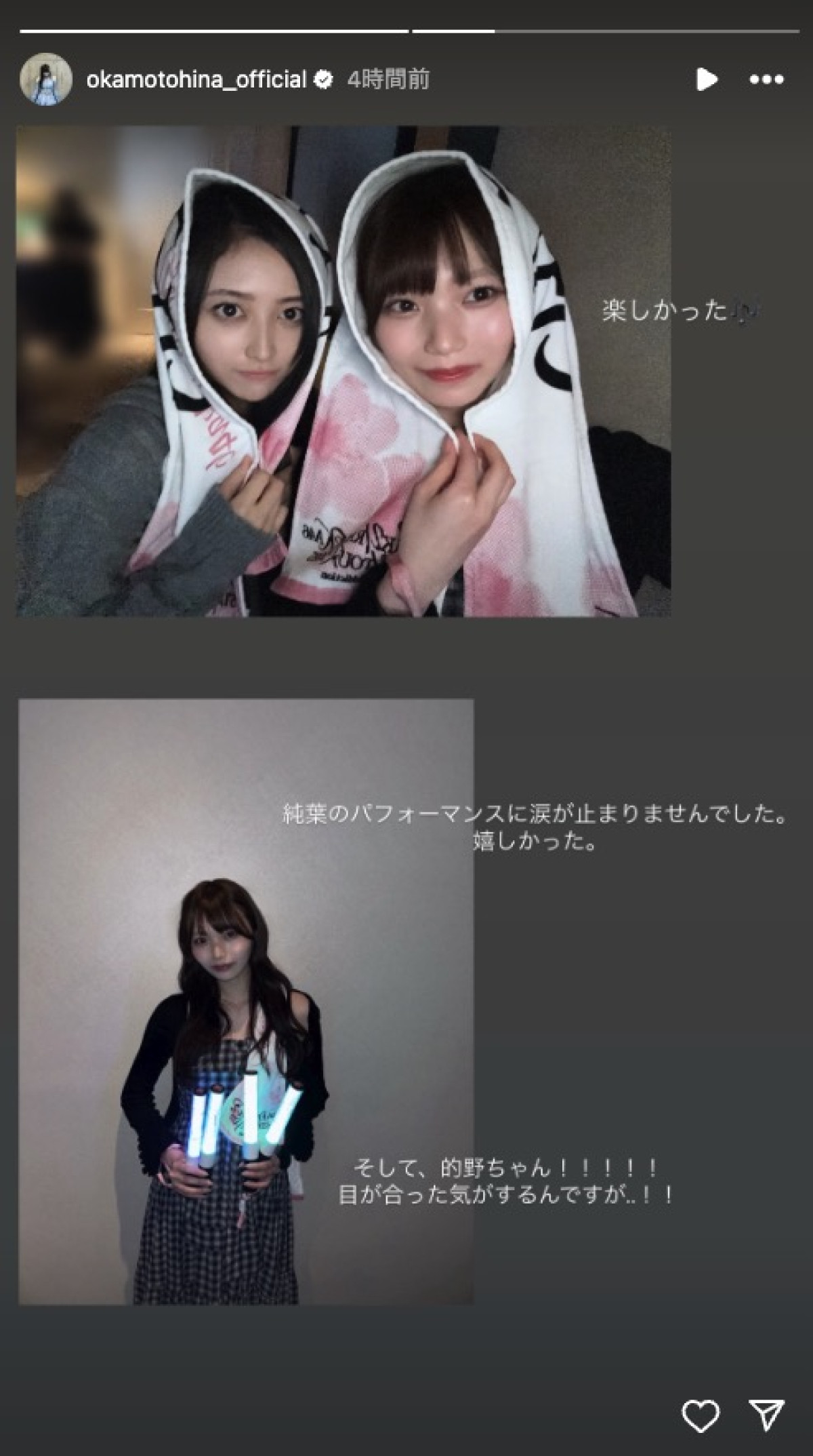乃木坂46メンバー、櫻坂46東京ドームライブに参戦　「的野美青ちゃん推しになってるw」と反響