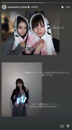 櫻坂46東京ドームライブに参戦した乃木坂46・井上和＆岡本姫奈　※「岡本姫奈」インスタグラム