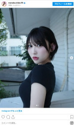 ヘアカットで印象激変！　※「志田愛佳」インスタグラム
