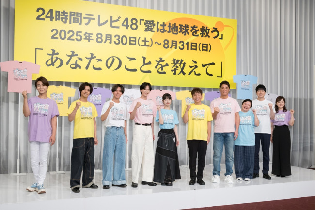 『24時間テレビ48』制作発表会見の様子