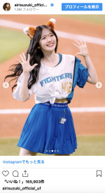鈴木愛理、かわいすぎるキツネダンスを披露　※「鈴木愛理」インスタグラム