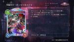 『シャドウバースワールズビヨンド』、第2弾カードパック「インフィニティ・エボルヴ」の新情報が公開