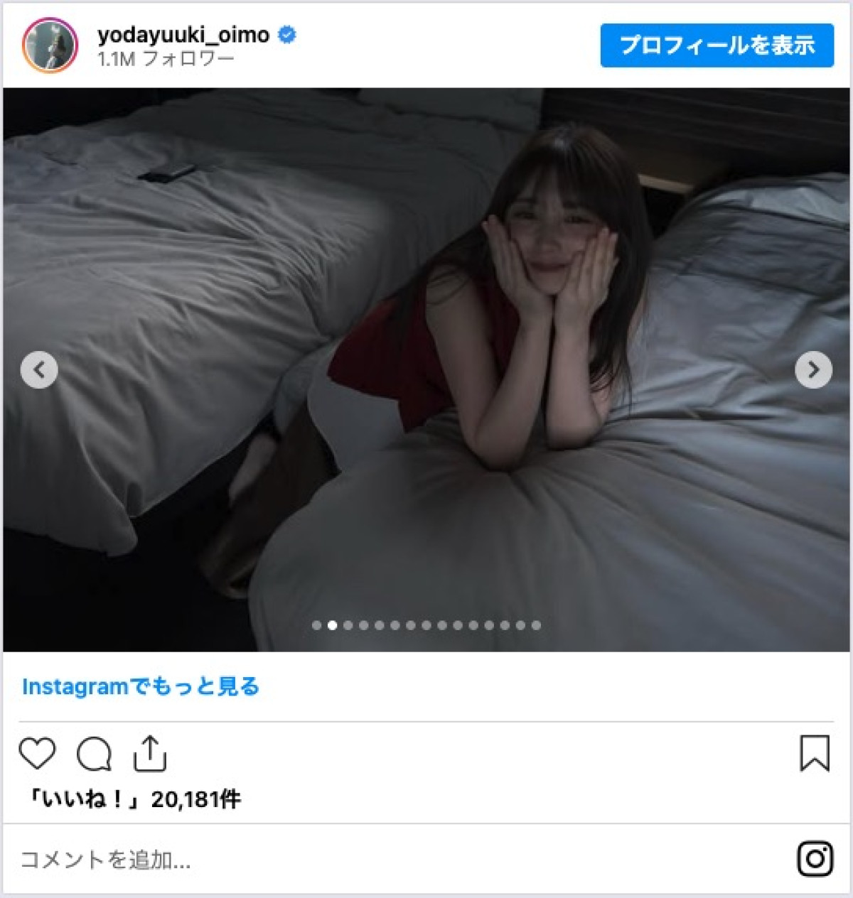 元乃木坂46・与田祐希、グラビアオフショット多数公開　「可愛すぎる」「なにそのポーズ笑」