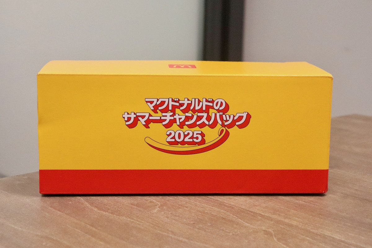 20250716_「マクドナルドのサマーチャンスバッグ2025」