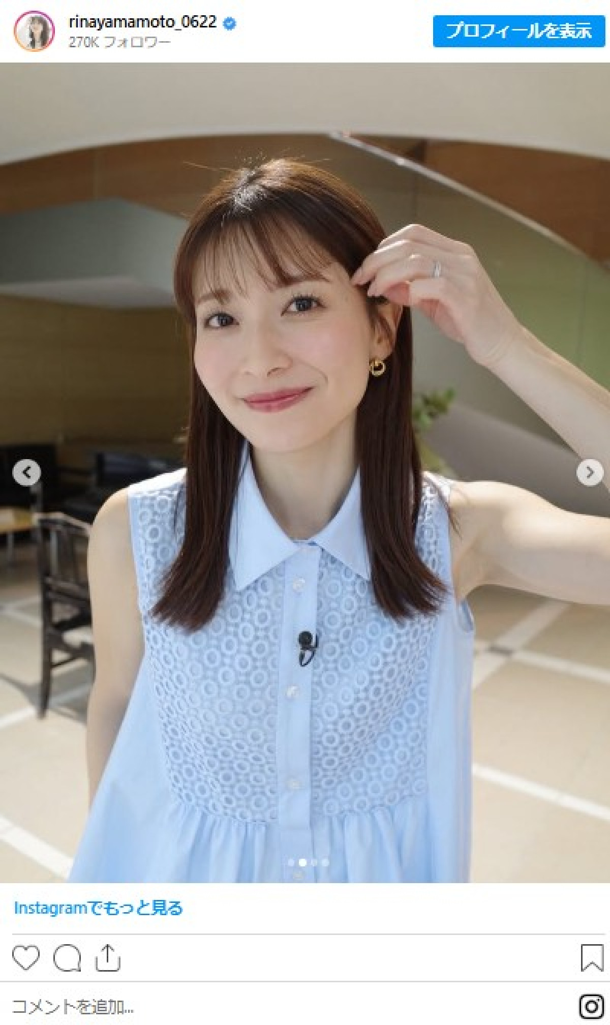 髪バッサリ芸能人のビフォーアフター　ベテラン芸人からアイドル、アナウンサーまで別人級変身！