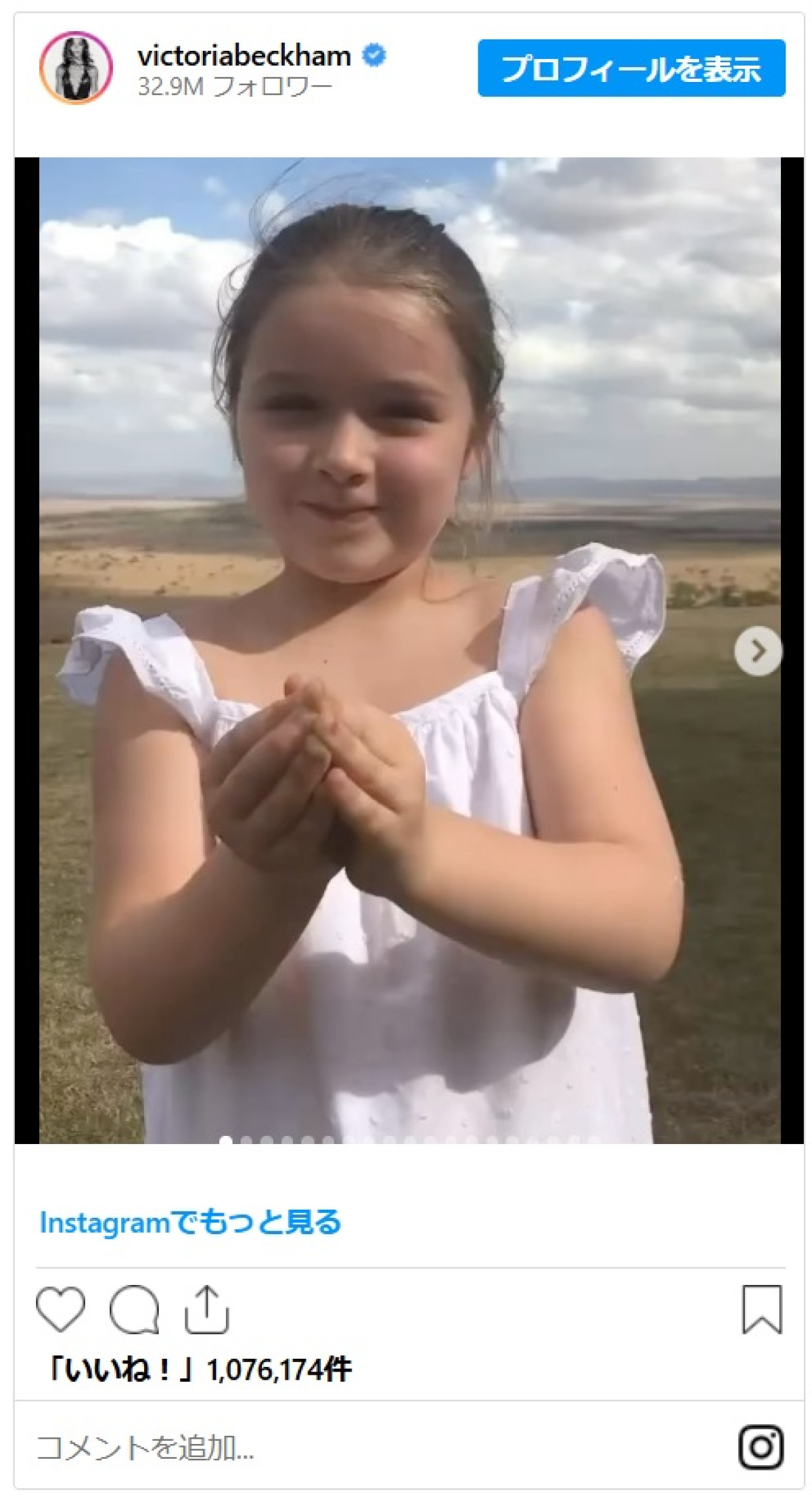 ベッカム家の末っ子ハーパーが14歳に！　かわいすぎる幼少期ショットで母ヴィクトリアがお祝い