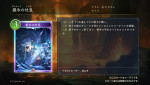 『シャドウバースワールズビヨンド』、第2弾カードパック「インフィニティ・エボルヴ」の新情報が公開