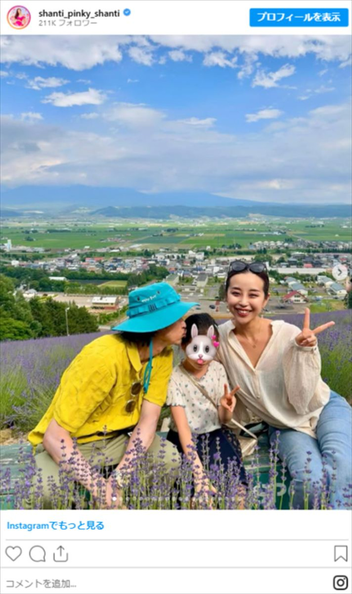 窪塚洋介、家族との仲睦まじい様子が「素敵」　水着姿に旅行満喫ショットも