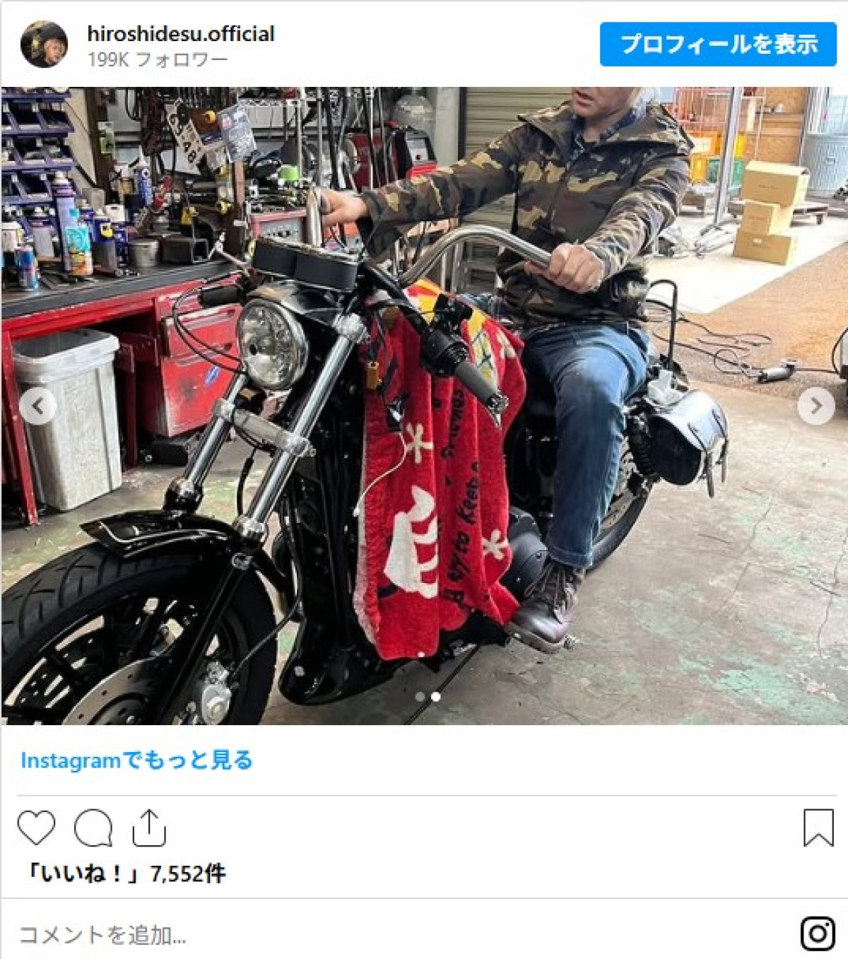 芸能人“オトコの愛車”コレクションがカッコいい！　元K-1王者に人気芸人も