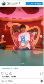 フジモン、娘たちとディズニーリゾートへ　※「FUJIWARA・藤本敏史」インスタグラム