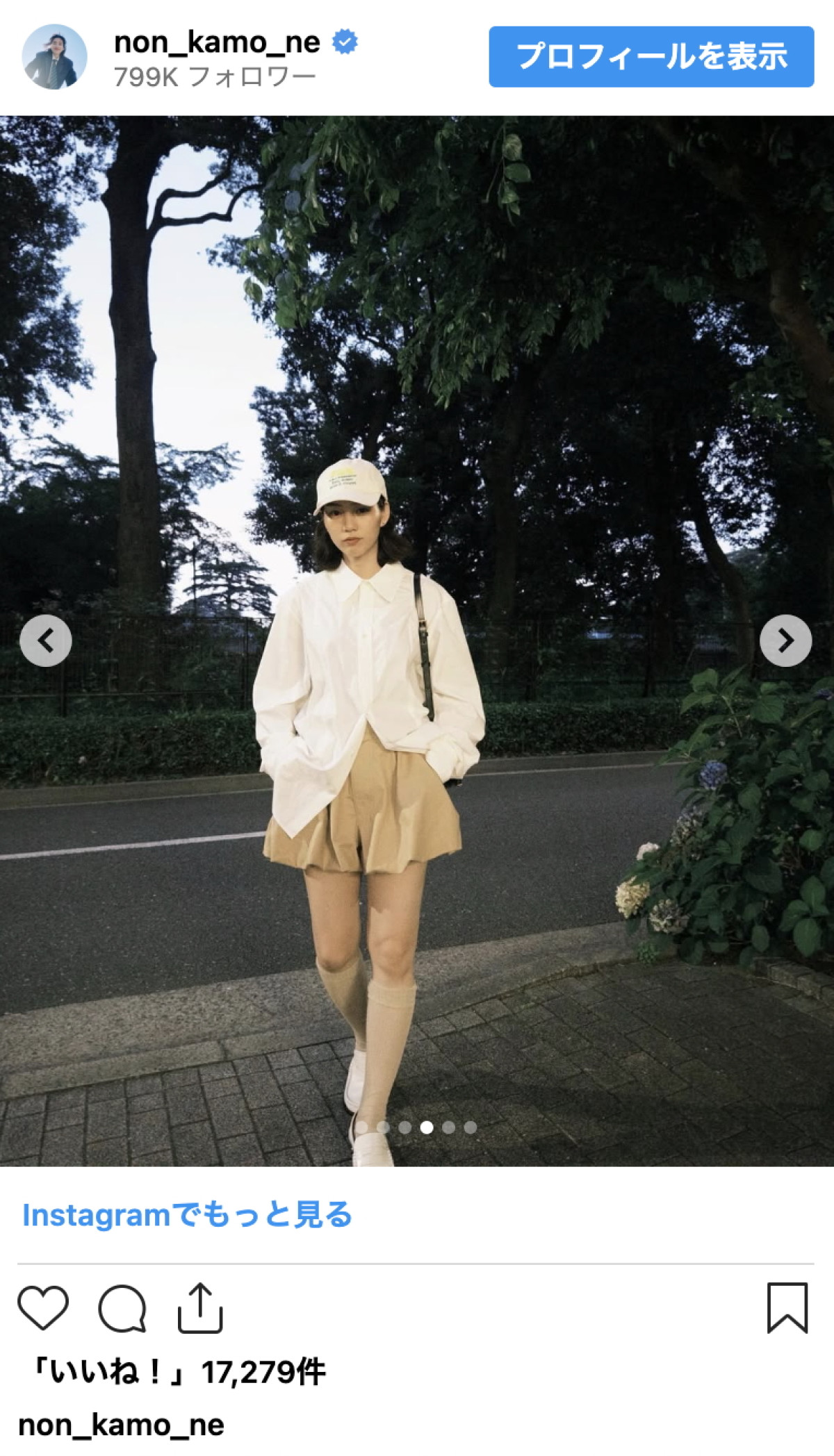 のん、ナチュラル私服コーデに反響「足が長い！」「めちゃめちゃ可愛い」