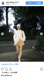 のん、休日の私服コーデを披露　※「のん」インスタグラム