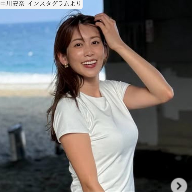 中川安奈、近影 ※「中川安奈」インスタグラム