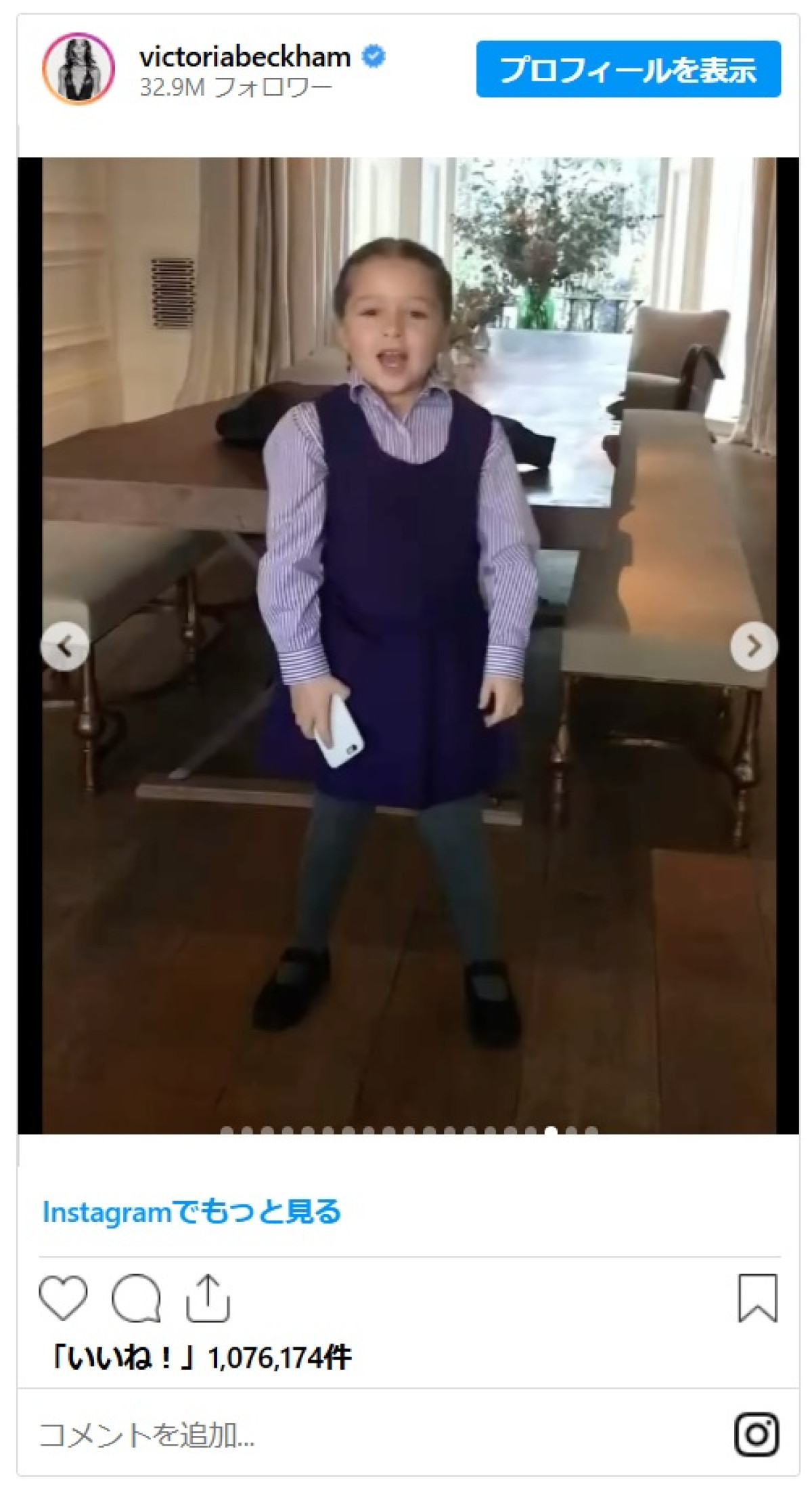 ベッカム家の末っ子ハーパーが14歳に！　かわいすぎる幼少期ショットで母ヴィクトリアがお祝い