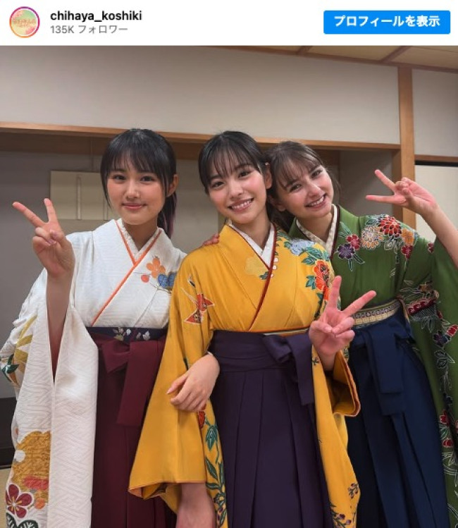 (左から)原菜乃華、當真あみ、嵐莉菜 ※ドラマ『ちはやふるーめぐりー』インスタグラム