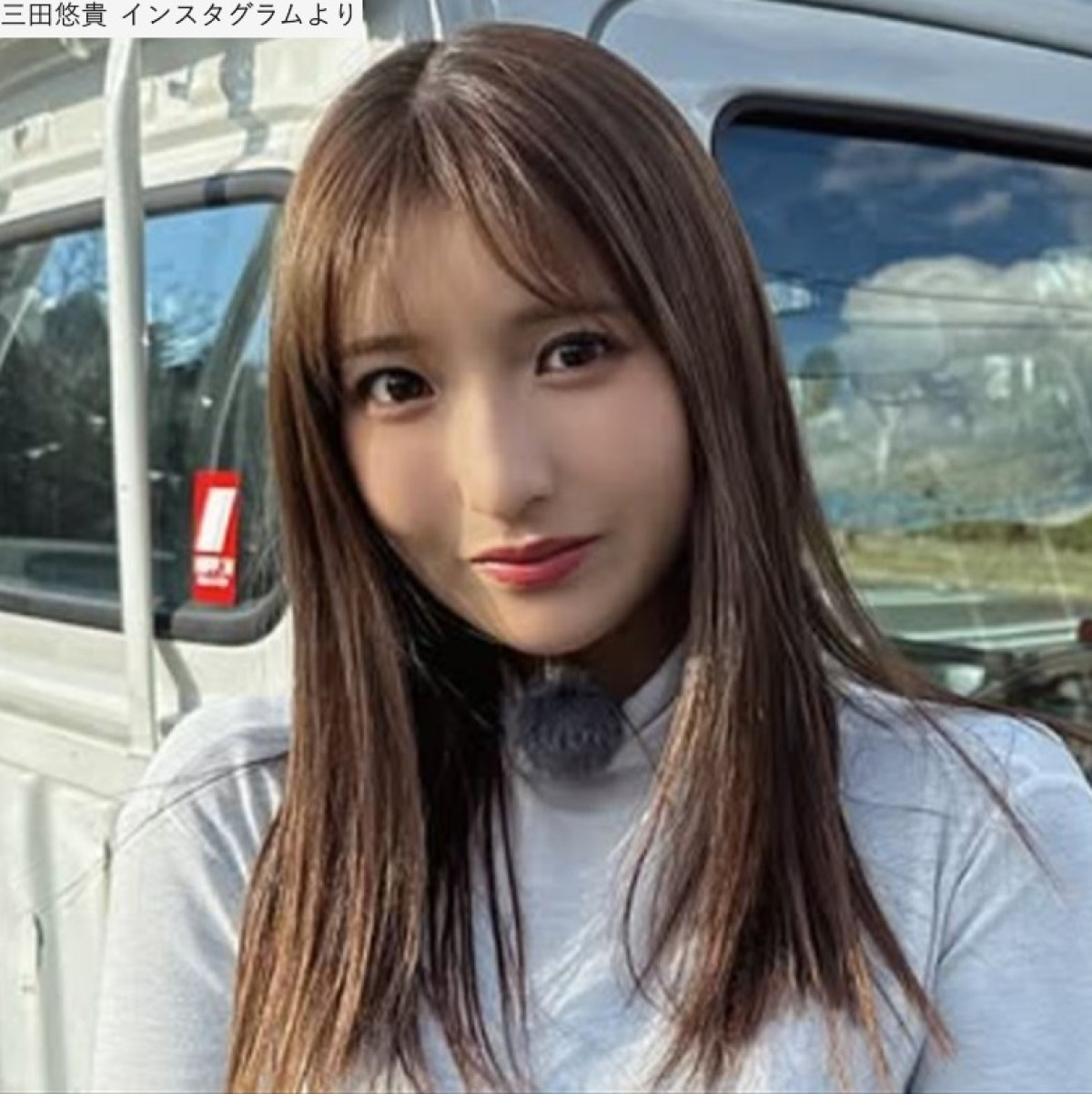 三田悠貴、過去ショット　※「三田悠貴」インスタグラム