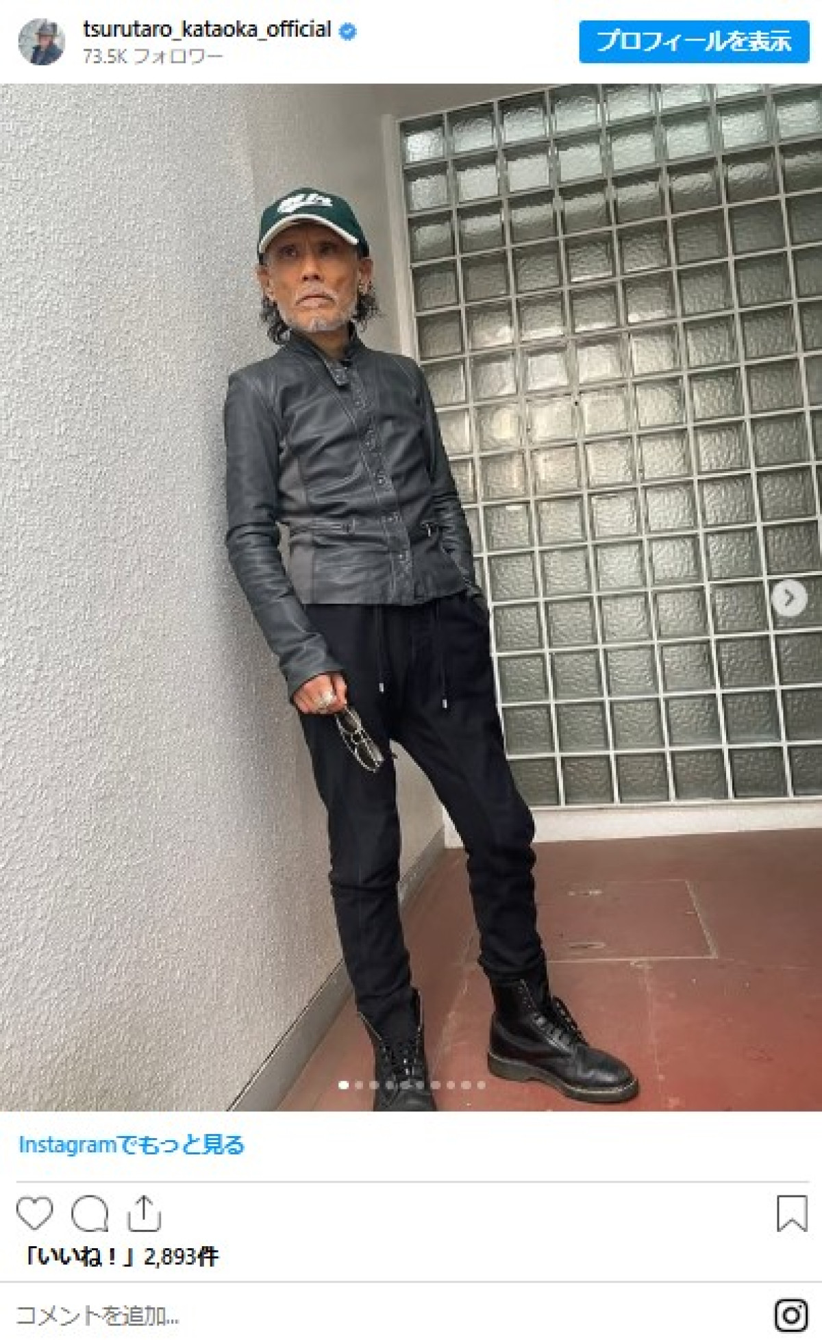 片岡鶴太郎、70歳に見えない「イケオジすぎる私服」コレクション！