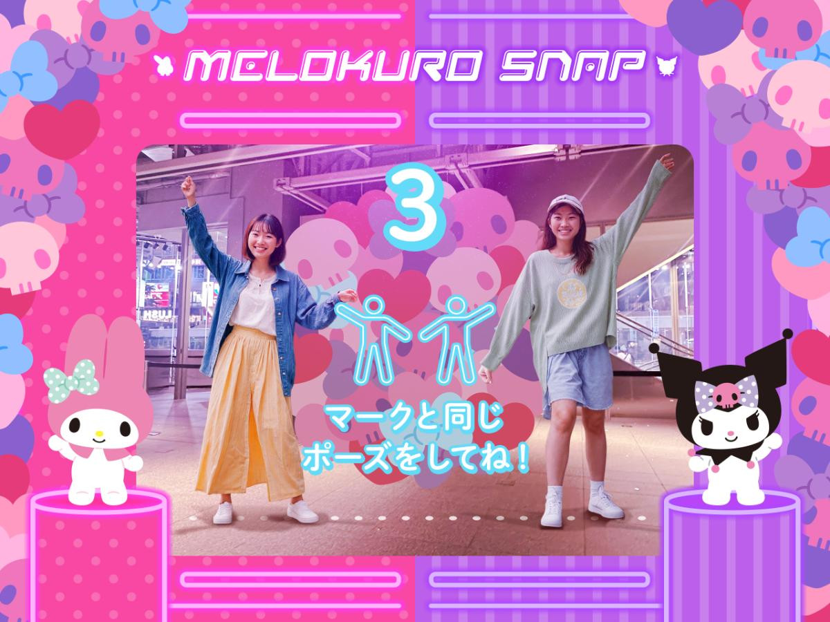 2500703「MY MELODY KUROMI GAME PLAZA」