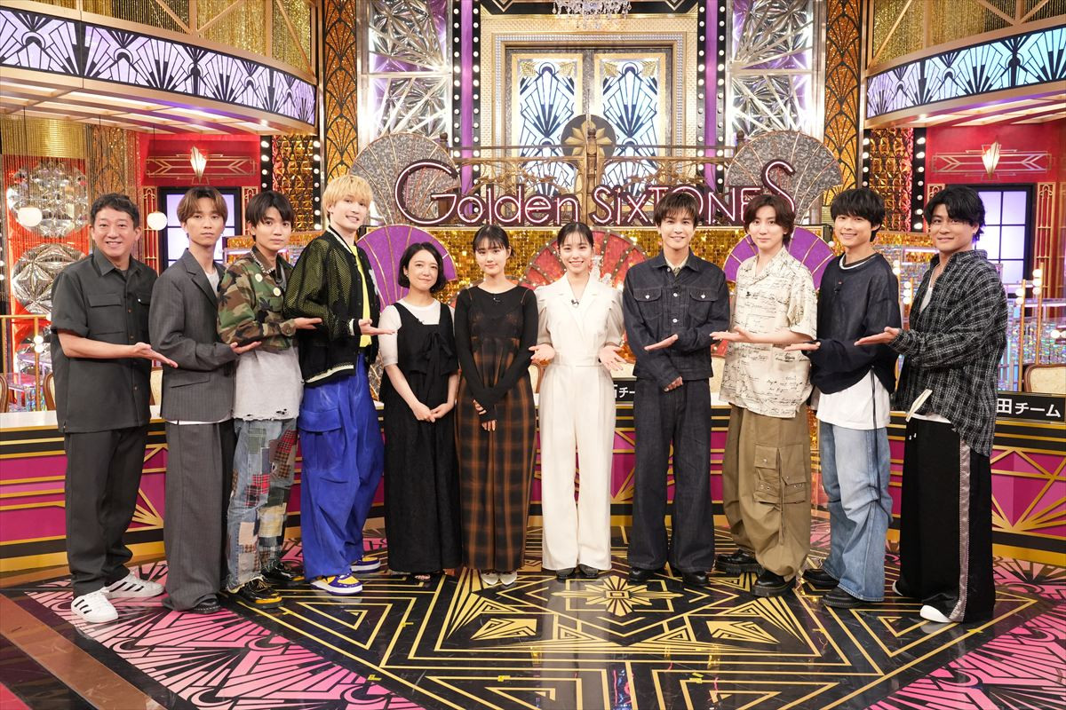 櫻井翔×比嘉愛未×SixTONESがマツケン衣装で踊り叫ぶ！　今夜『Golden SixTONES』日テレドラマキャスト集結