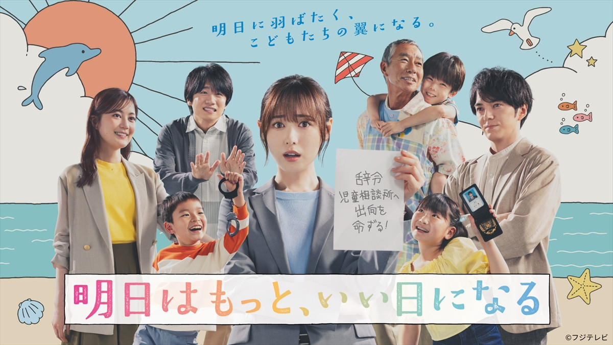 福原遥＆林遣都、寝る前の過ごし方は正反対　“明日をいい日にするために”やっていることとは？