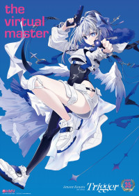 天音かなた × 「the virtual master」のコラボビジュアル