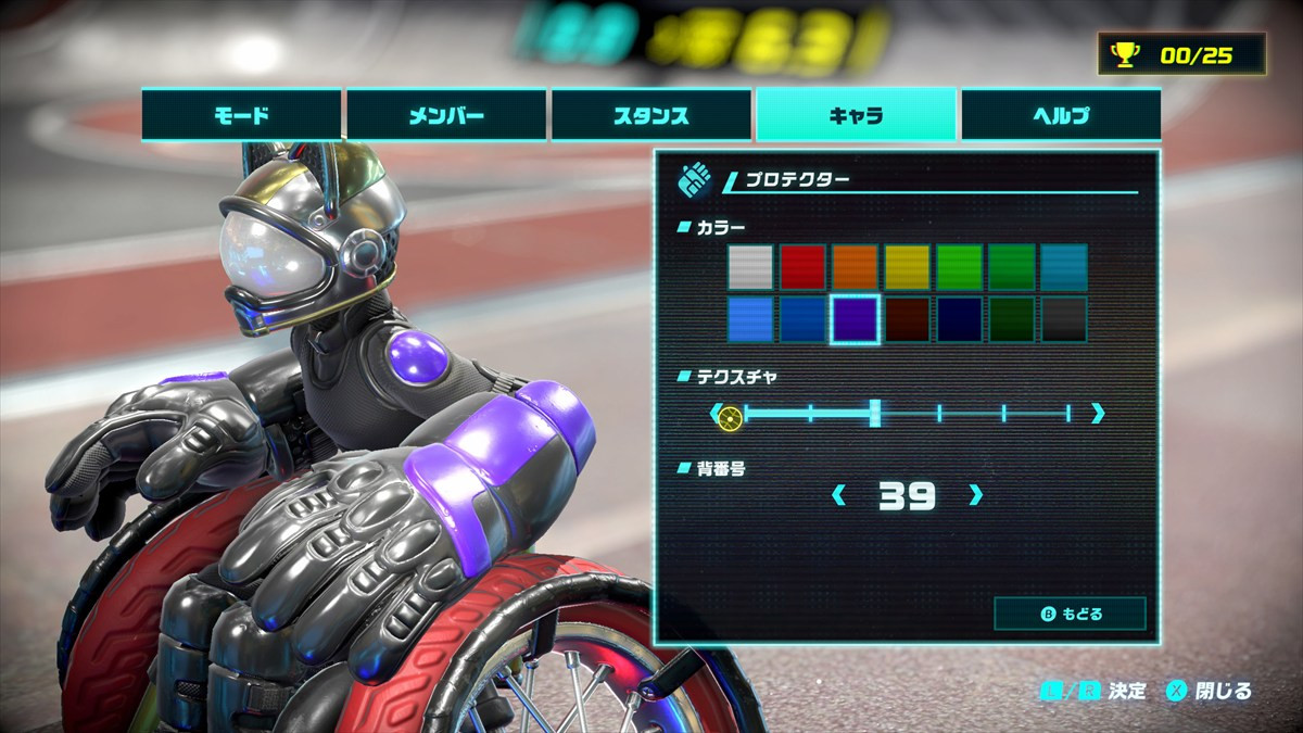 スイッチ2の新感覚バスケゲーム『ドラッグ アンド ドライブ』最新映像が公開　試合を先行体験できるオンラインイベントも開催