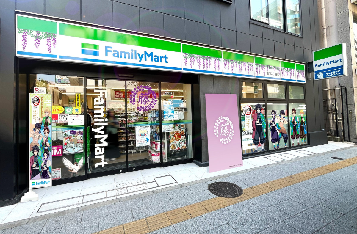 『鬼滅の刃』×「ファミマ」20250711